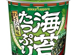気になるフォント、知りたいフォント。| 商品パッケージ『海苔たっぷりすうぷ わさび』（2019.7.18）