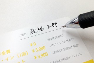 書き込みが可能でポイントカードに最適！印刷の通販グラフィックが「プラスチックカード」を発売