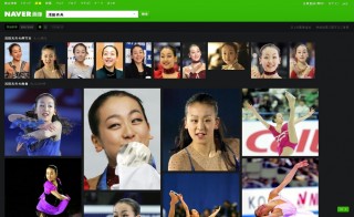 NAVER、検索ニーズの高い「人物情報」にフォーカスし「画像検索」をリニューアル
