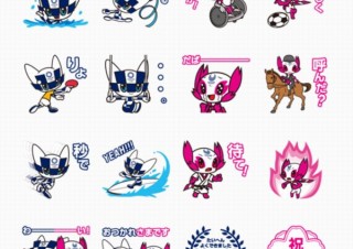 LINE、東京オリンピックのマスコットキャラクター2体の無料スタンプ16種類を公開