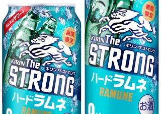 DESIGN DIGEST（2019.7.24）パッケージ『キリン・ザ・ストロング ハードラムネ』、書籍『ぼくがいちばん ききたいことは』etc.