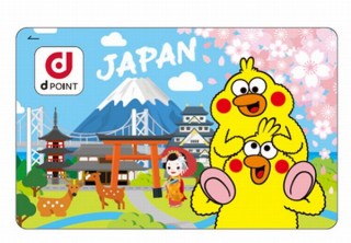 ドコモ、訪日者数が多い12の国と地域の外国人に「dポイントクラブ会員」基盤を拡大
