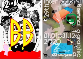 「ブルノ国際グラフィックデザイン・ビエンナーレ」の続行を目指す“架空のポスター展”が開催