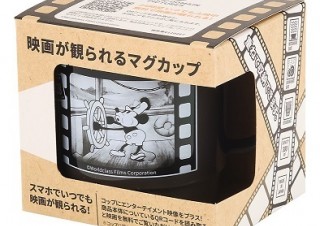 QRコードを読み取ると映画を観られるマグカップ「ムービーマグ」が発売