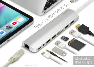 JTT、Type-Cポート1つでさまざまな機器を接続できる9 in 1アダプタ「ZNAGO Pro」を発売