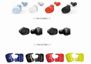 JVC、同社の完全ワイヤレスホン3モデルを対象にした「JVC 完全ワイヤレスキャンペーン」
