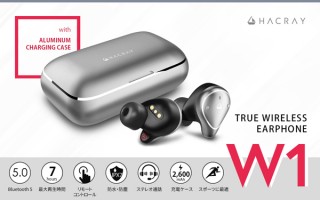 ロア、アルミ製の充電ケースを採用した完全ワイヤレスイヤホンを発売