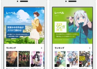 出版社の人気小説から投稿作品まで読める「LINEノベル」アプリがスタート