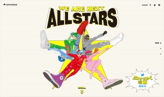 DESIGN DIGEST（2019.8.7）Webサイト『BEYOND THE STANDARD』、文庫『人ノ町／詠坂雄二』、ポスター『メスキータ展』