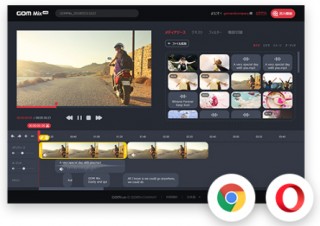 ブラウザ上で動画編集を行える無料のWebサービス「GOM Mix Web」がリリース