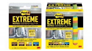 スリーエム、耐水性と耐候性に優れたポスト・イット エクストリーム ノートを発売