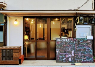 未来の自分へ手紙を送ることができるショップ「自由丁」がオープン