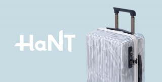 エース、鉱石柄が透けて涼しげなデザインのスーツケースHaNT Solo LTDを発売