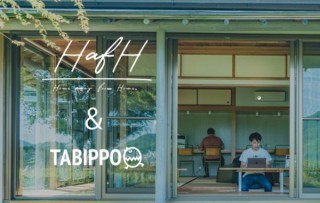 世界100拠点に住み放題の「HafH」と旅メディア「TABIPPO」がパートナー提携