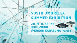 “コラグラフ”版画を原画とする傘アート作品の展示会「SUSTO SUMMER EXHIBITION 2019」
