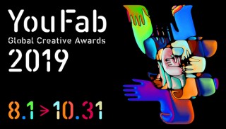 ものづくりの先にある新たな問いを持ったクリエイションを募集している「YouFab 2019」