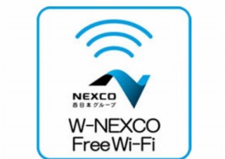 SA・PAのフリーWi-Fi、SNS認証の導入や再利用時のログイン簡易化などで利便性向上