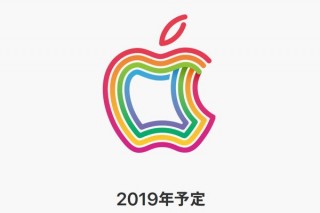 Appleが告知していた新ストア2店のうち1店が確定、東京丸の内の三菱ビルの一角にオープン