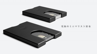 DISCOVER、アルミ製薄型財布ALUMINIUM SLIM WALLET発売