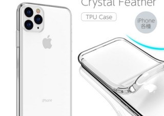 アイキューラボ、2019年発売の新型iPhoneに対応したシンプルなTPUケースを発売