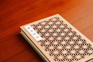 ヴィレヴァン、和風でレトロな木製表紙の御朱印帳を14種類発売