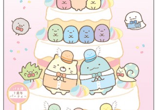 人気キャラクター“すみっコぐらし”の世界をバスツアーのように巡る「おっきなすみっコぐらし展」