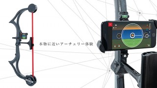 DISCOVER、本格アーチェリー体験をアプリ連動で可能にしたAccuBowを発売
