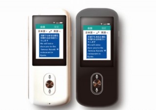 SIMフリーで38言語を通訳してくれるAI通訳機「Wo-Vo(ワーヴォ)」