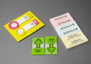 あらかじめ用途が書き込まれた3種類の"目的特化型ふせん"で、業務効率UP！