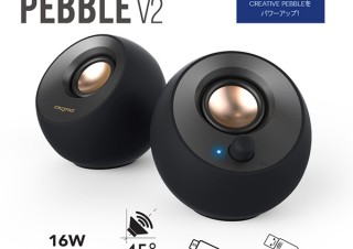 クリエイティブメディア、Type-C給電に対応したCreative Pebble V2を発売