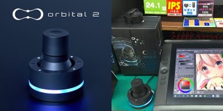 BRAIN MAGIC、クリエイター向け入力デバイスOrbital2をTSUKUMOにて販売開始