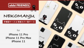 ロア、ニヒルな猫の表情が特徴的な「ネコマンジュウ」のiPhone11用ケースを発売