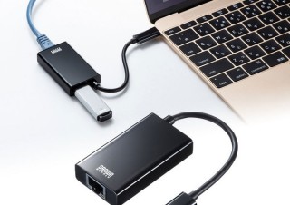 サンワサプライ、USBからギガビット対応の有線LANポートに変換できる4種類のアダプタを発売
