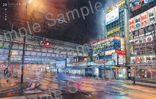 新海誠監督作品の背景美術を手がけたイラストレーターによる「東京夜行　マテウシュ・ウルバノヴィチ作品集Ⅱ」