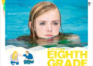 DESIGN DIGEST（2019.9.26）映画『エイス・グレード 世界でいちばんクールな私へ』、CD『Ribing fossil／りぶ』、書籍『サイコセラピスト』