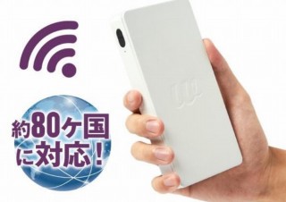 1GB約100円～で世界80ヶ国対応のWiFiルーター「fonebud W」がクラファン登場