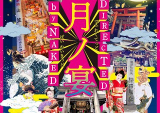 照明演出で夜の美術館のような街の雰囲気を楽しめる「博多旧市街ライトアップウォーク2019 千年煌夜」