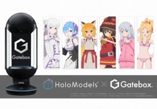 キャラ投影デバイス「Gatebox」、デジタルフィギュア対応でレムやめぐみん召喚可能に