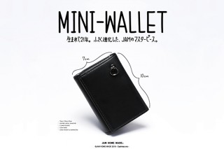 キャッシュレス時代のための牛革マルチウォレットMINI WALLETが発売