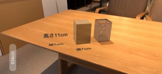 iPhone用計測アプリ「HakaruAR」がARKit3に対応、新機能「置いて測る」を追加