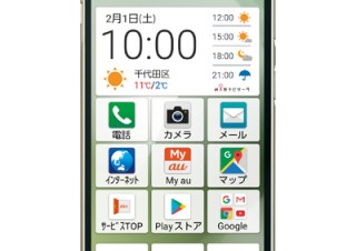 au、5.6インチ有機ELディスプレイを搭載したスマホ「BASIO4」を2月以降に発売