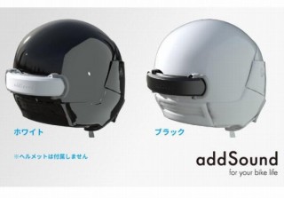 手持ちのヘルメットをスピーカーに！骨伝導で外の音と音楽の両方が聞ける「addSound」