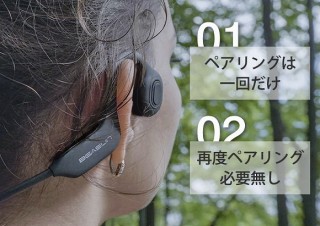 阿芙、人間工学に基づくフィット感と防水防塵設計の骨伝導ワイヤレスヘッドホンGY4を発売