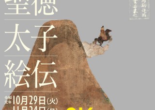 8Kで国宝「聖徳太子絵伝」の高精細画像を鑑賞できる展示イベントが東京国立博物館でスタート