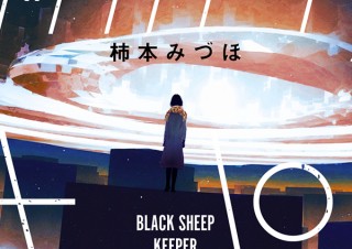 【DESIGN DIGEST 特別編】川谷康久インタビュー、掲載作品『ブラックシープ・キーパー／柿本みづほ』