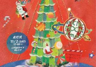 森本千絵氏がプロデュースした二子玉川ライズのクリスマス演出「ELECTRIC MOON Xmas」