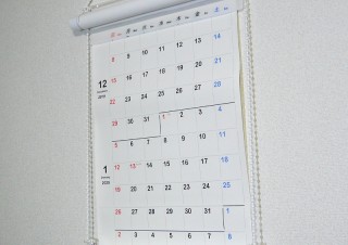 数カ月分もまとめて表示、巻物のように巻き取れるホワイトボードカレンダー