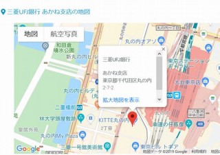 近くのATMをGPAや銀行から検索できるサイト「近くのATM検索」オープン 