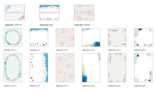 “便箋”と“ふせん”の長所を取り入れた「便箋ふせん」が12月20日より販売開始。キングジムより