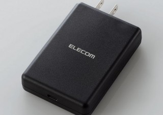 エレコム、PD対応で最大出力45Wの高出力で急速充電できる「USB AC充電器」発売